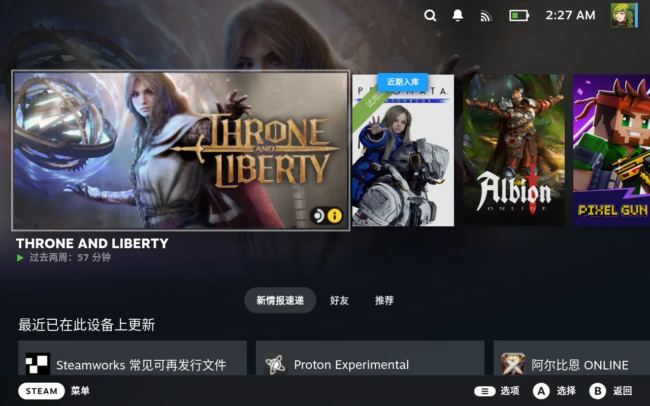 AeroCore OS Handheld 预览图